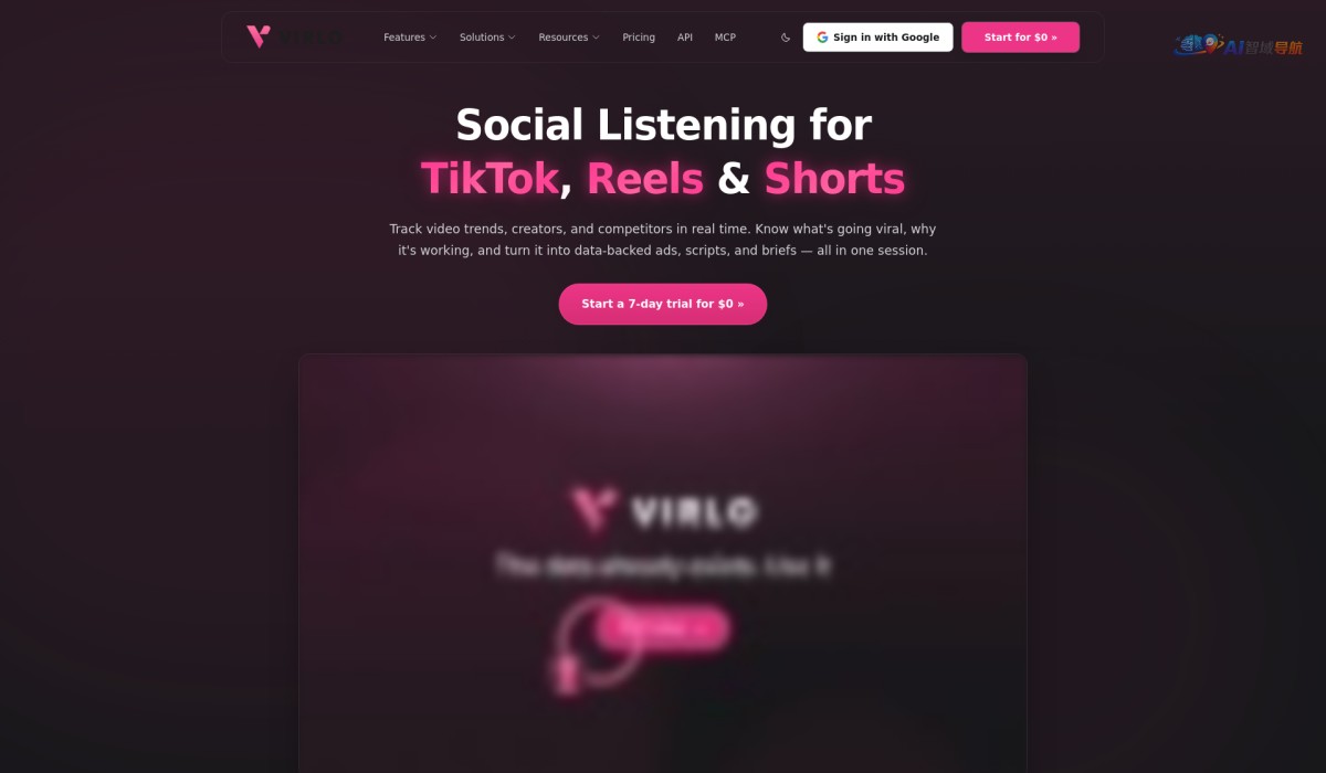 Virlo截图
