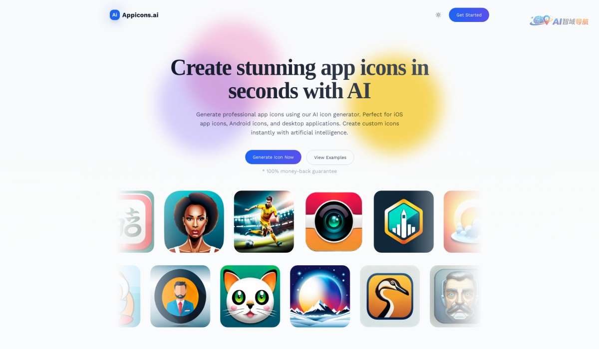 AppIcons AI截图