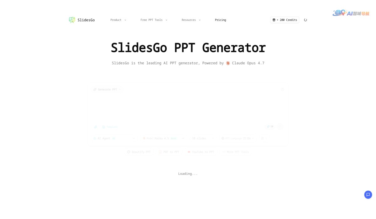 SlidesGo截图