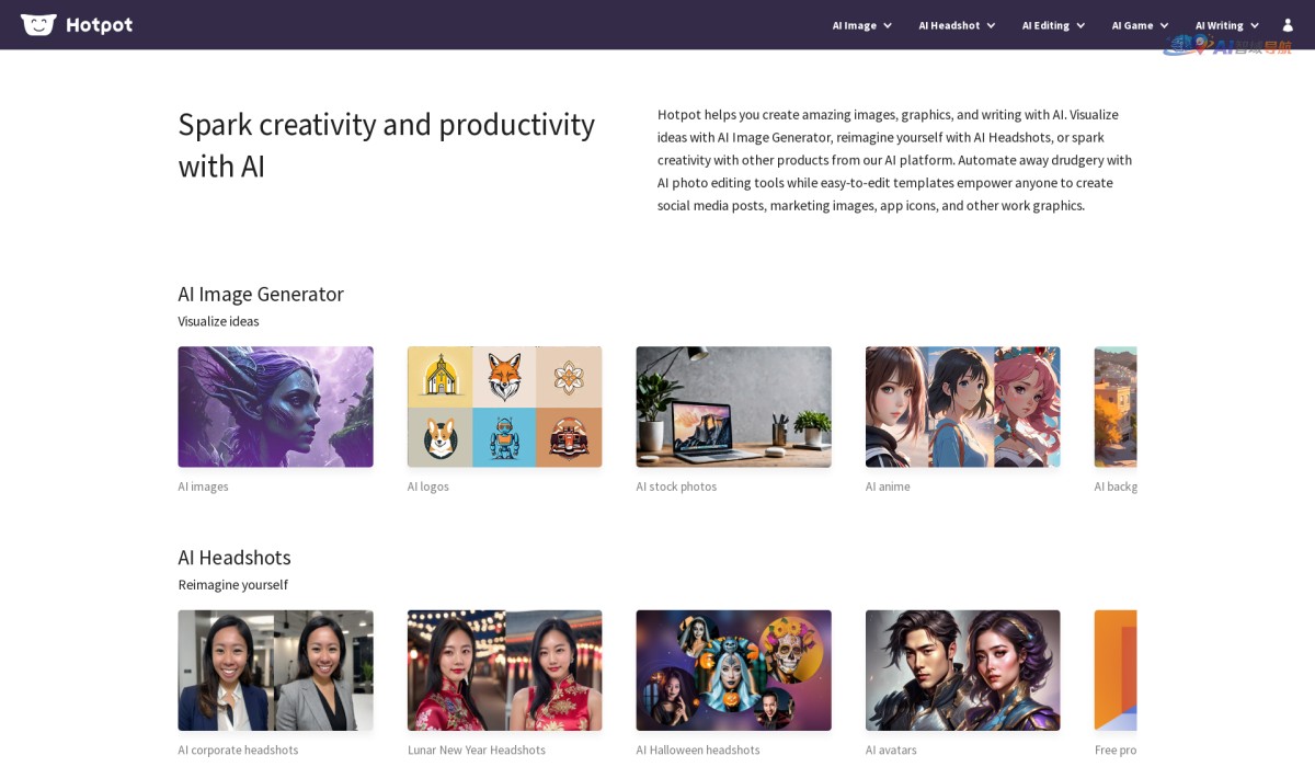 Hotpot.ai截图