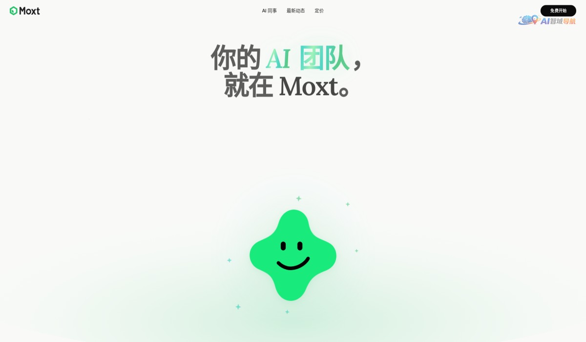 Moxt截图