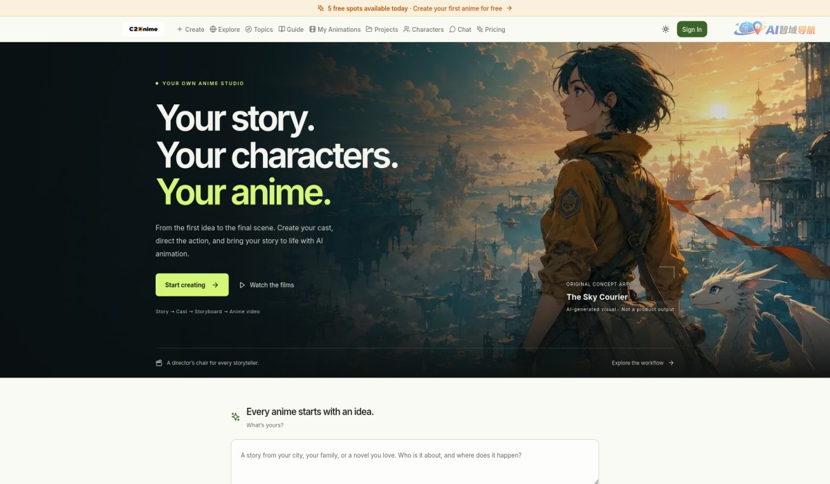 C2Anime截图