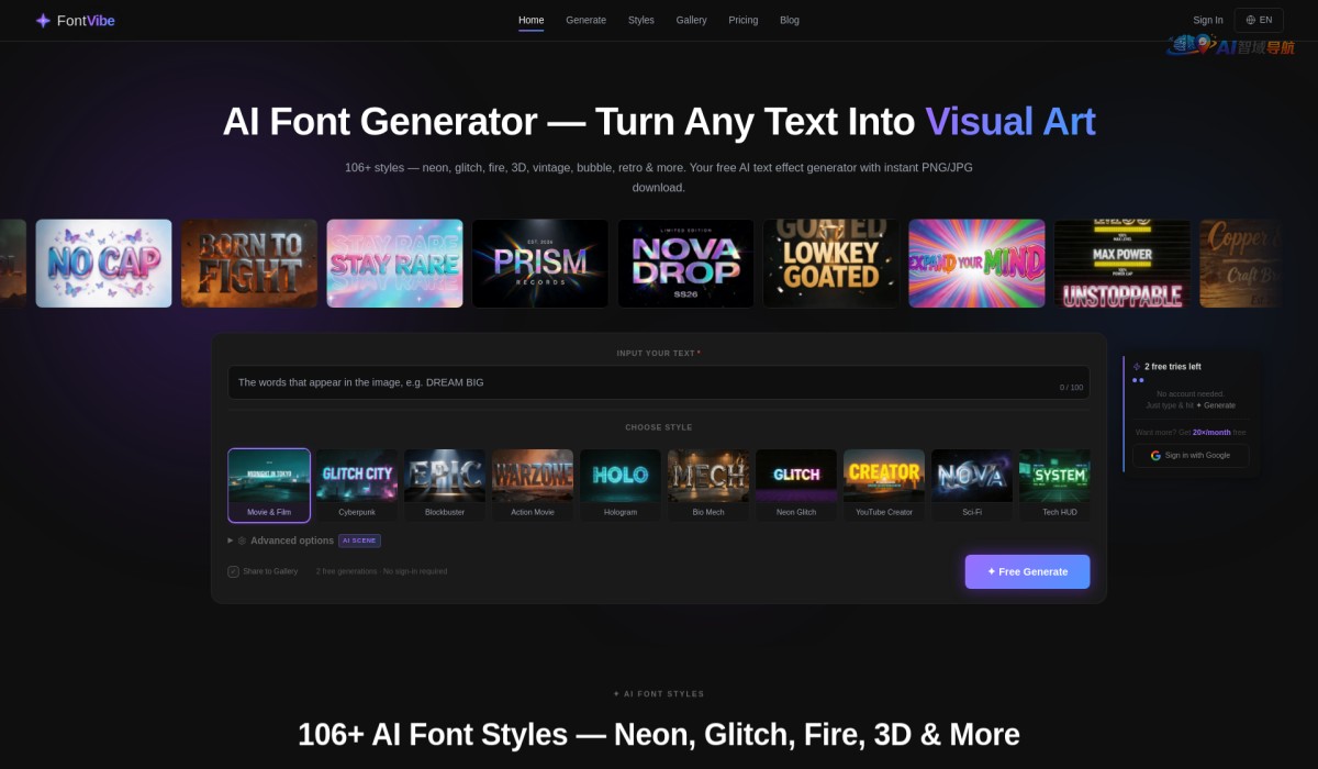 FontVibe截图