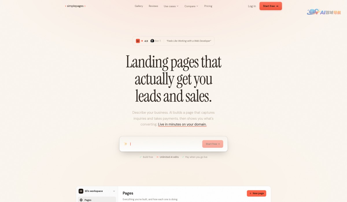 Simplepages.ai截图