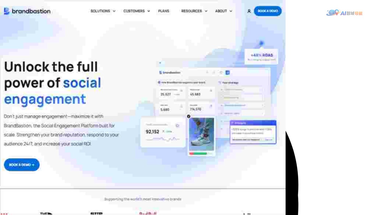 BrandBastion Lite截图