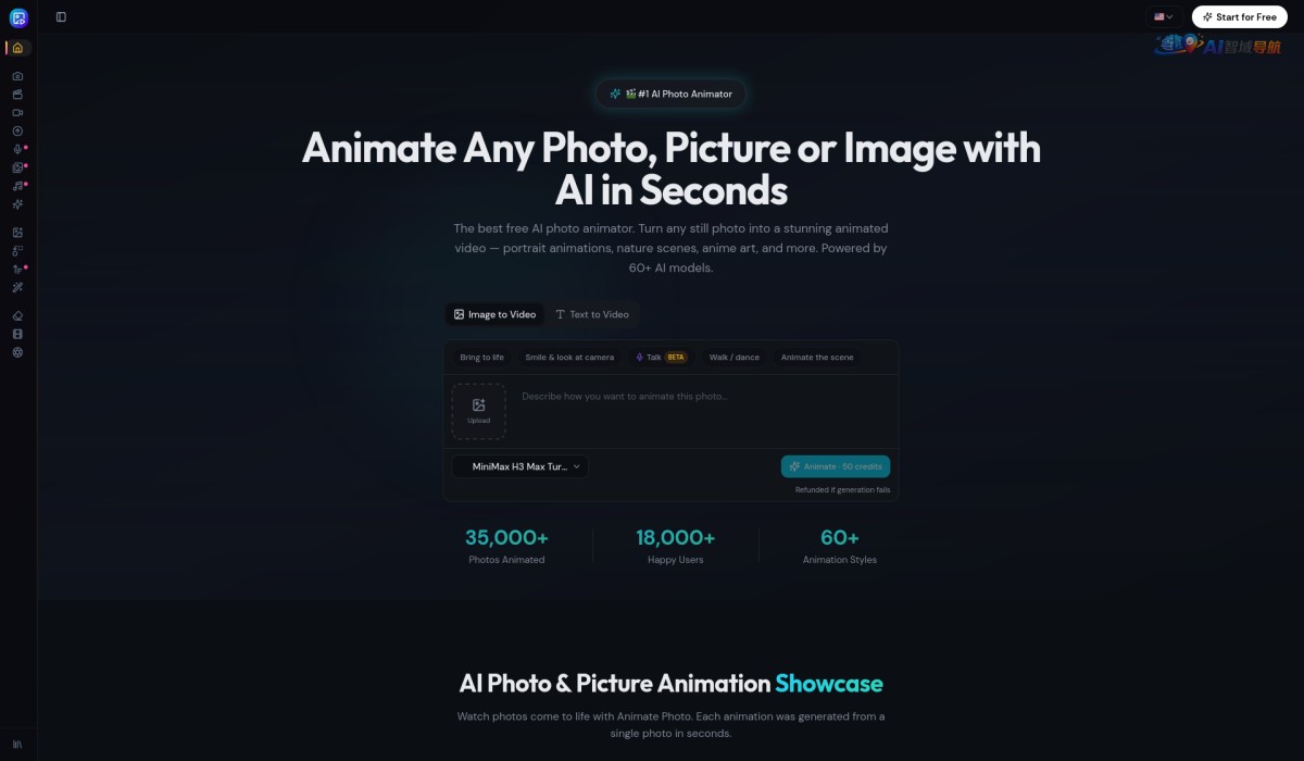 Animate Photo截图