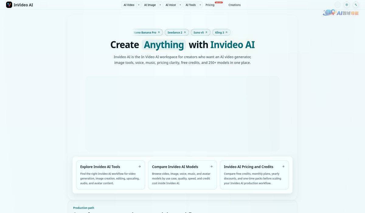 Invideo AI截图