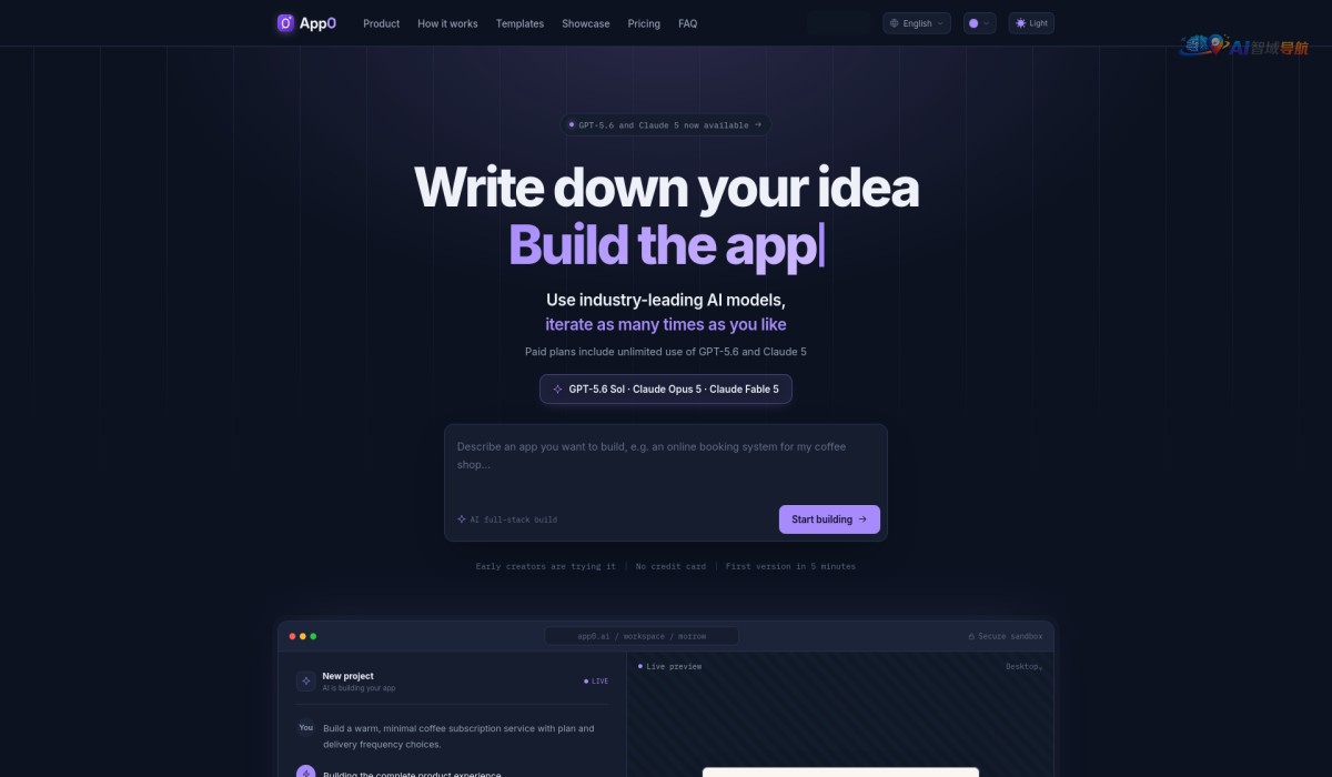 app0.ai截图