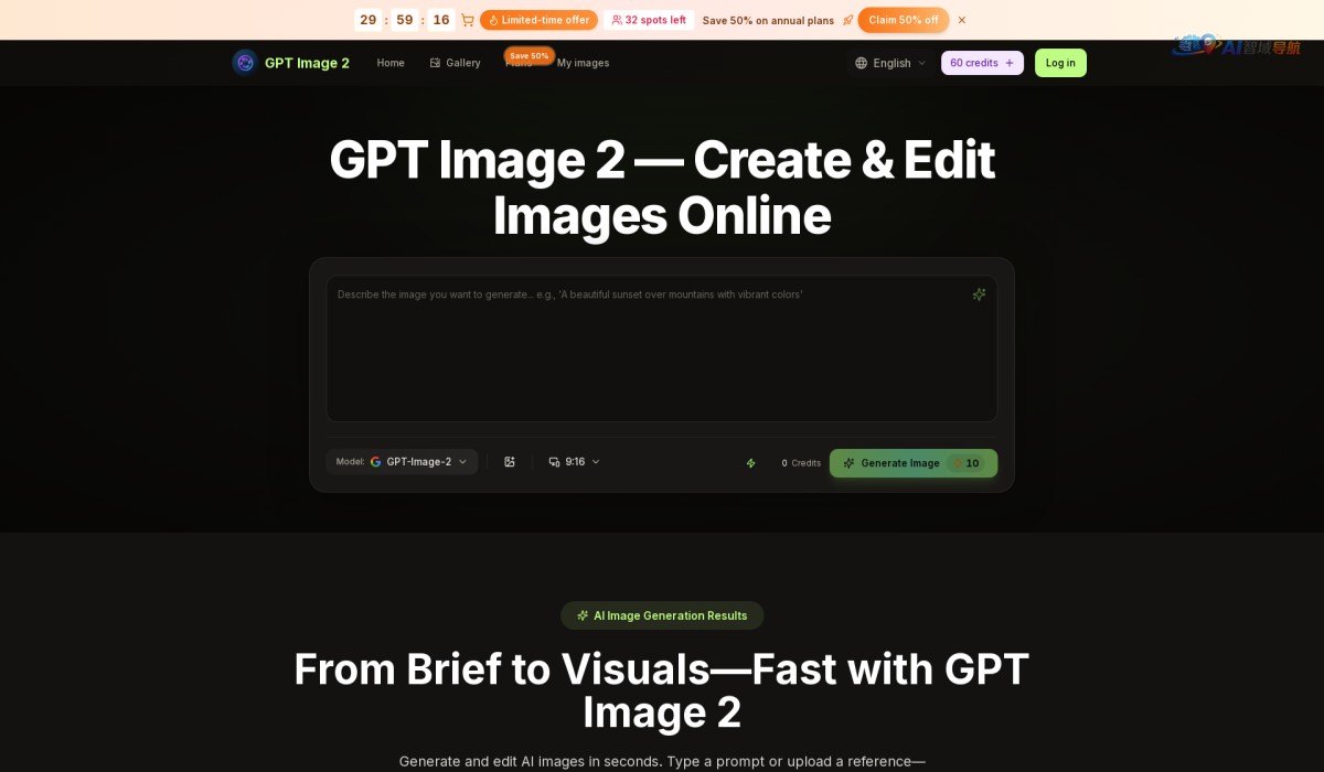 GPT Image 2截图