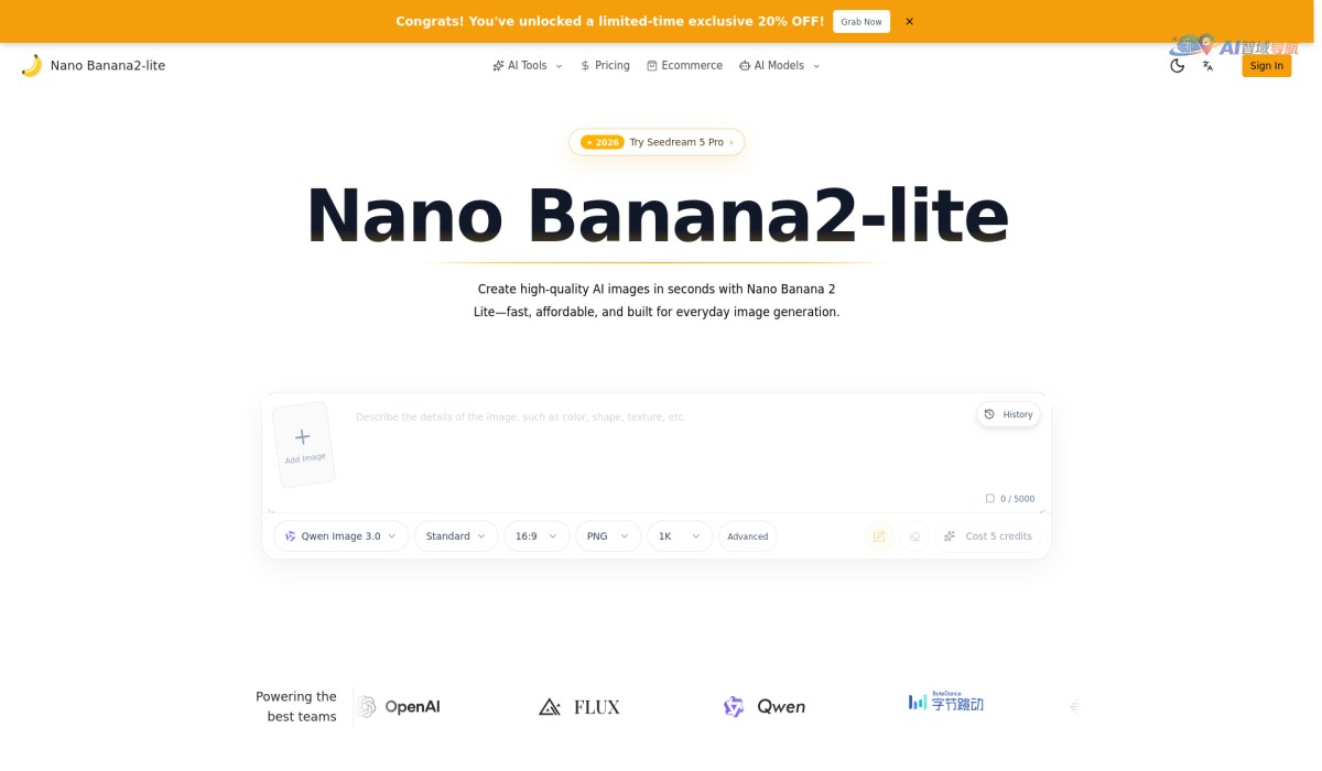 Nano Banana 2 Lite截图