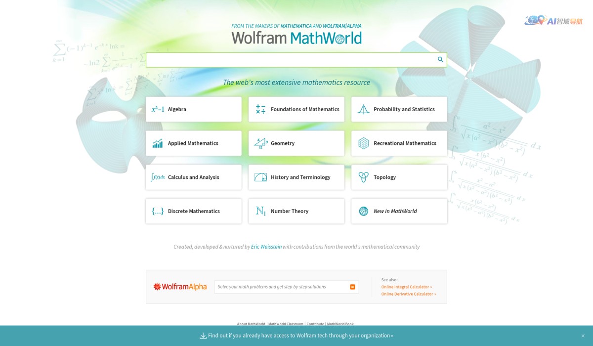Wolfram MathWorld截图