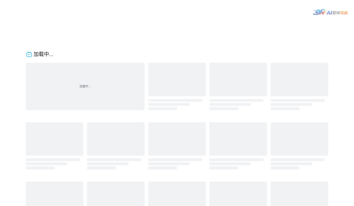 哔哩哔哩知识区截图