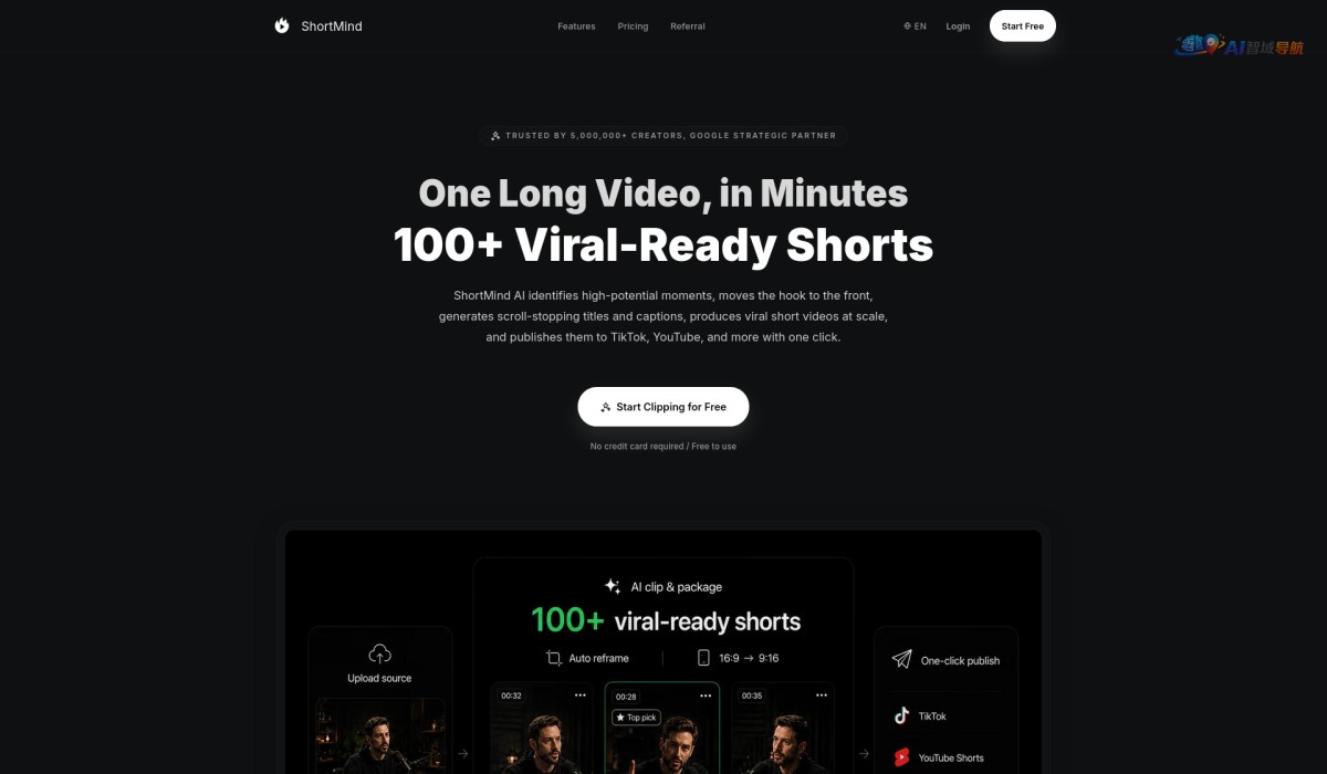 ShortMind截图