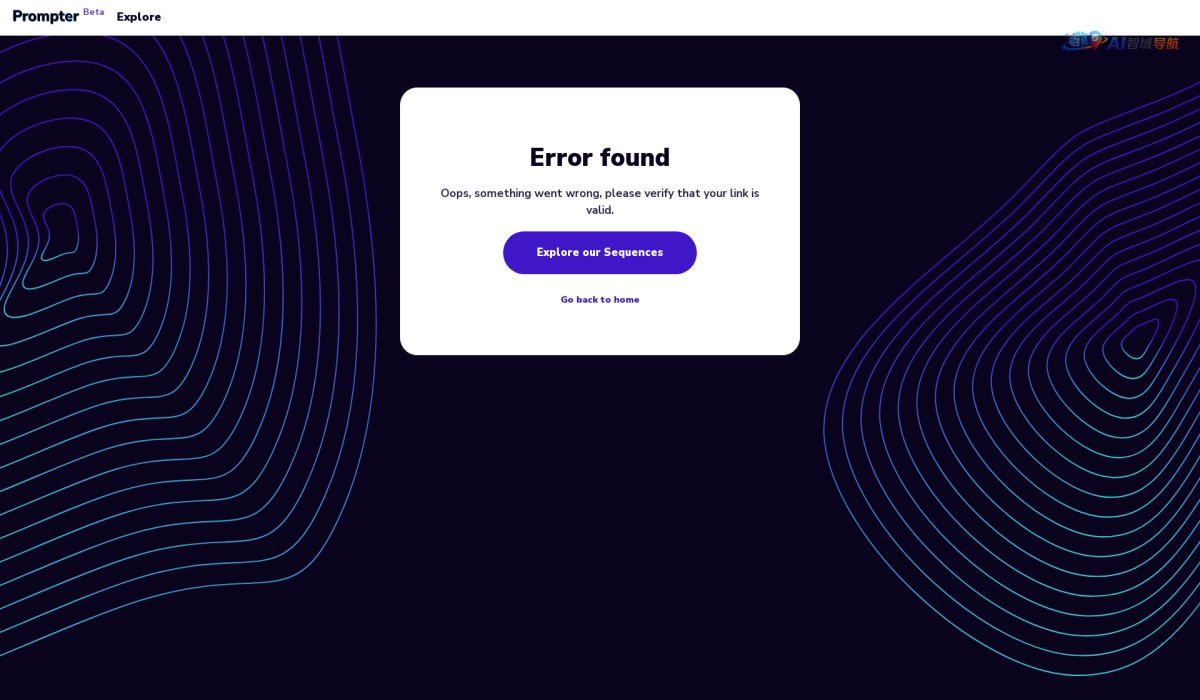 Prompter Company截图
