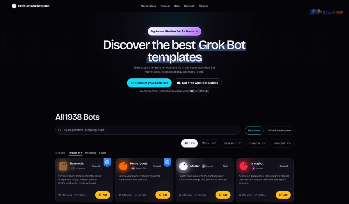 Grok Bot Marketplace截图