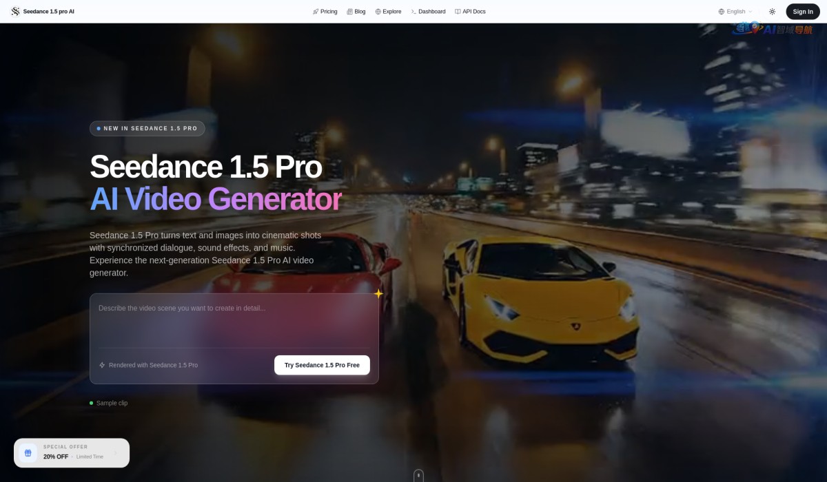 Seedance 1.5 Pro AI截图