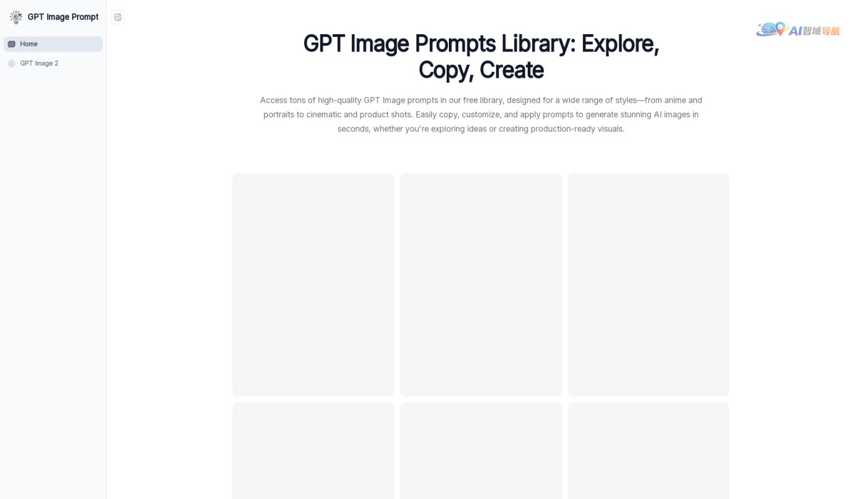 GPT Image Prompt截图