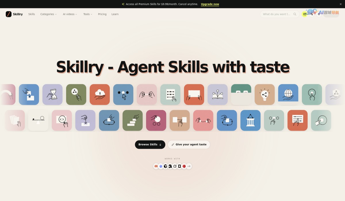 Skillry截图