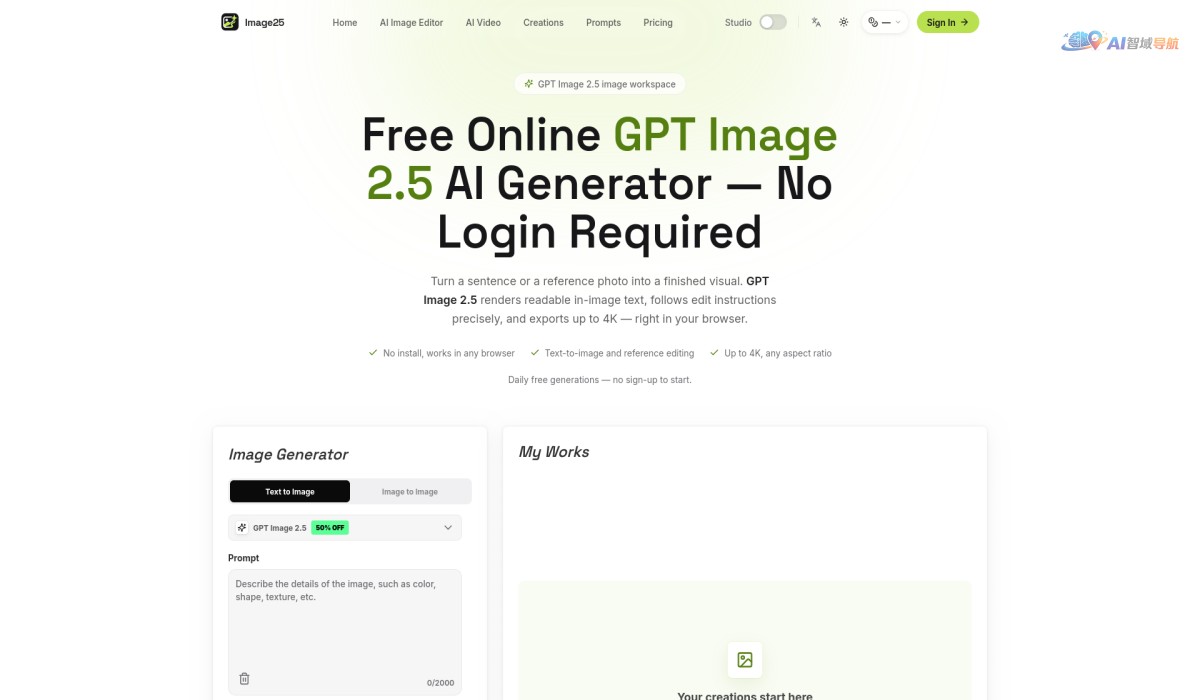 Free GPT Image 2.5 Generator Online截图