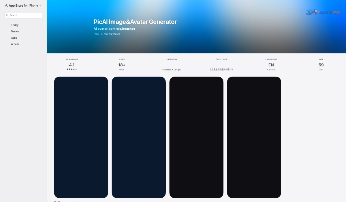 PicAI图像&头像生成器截图