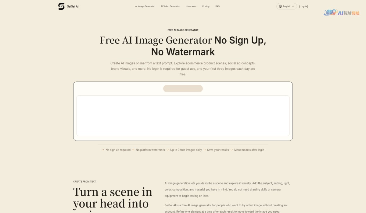 Free AI Image & Video Generator截图