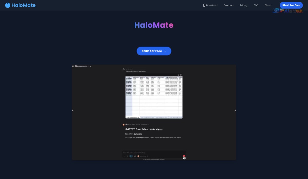 HaloMate截图