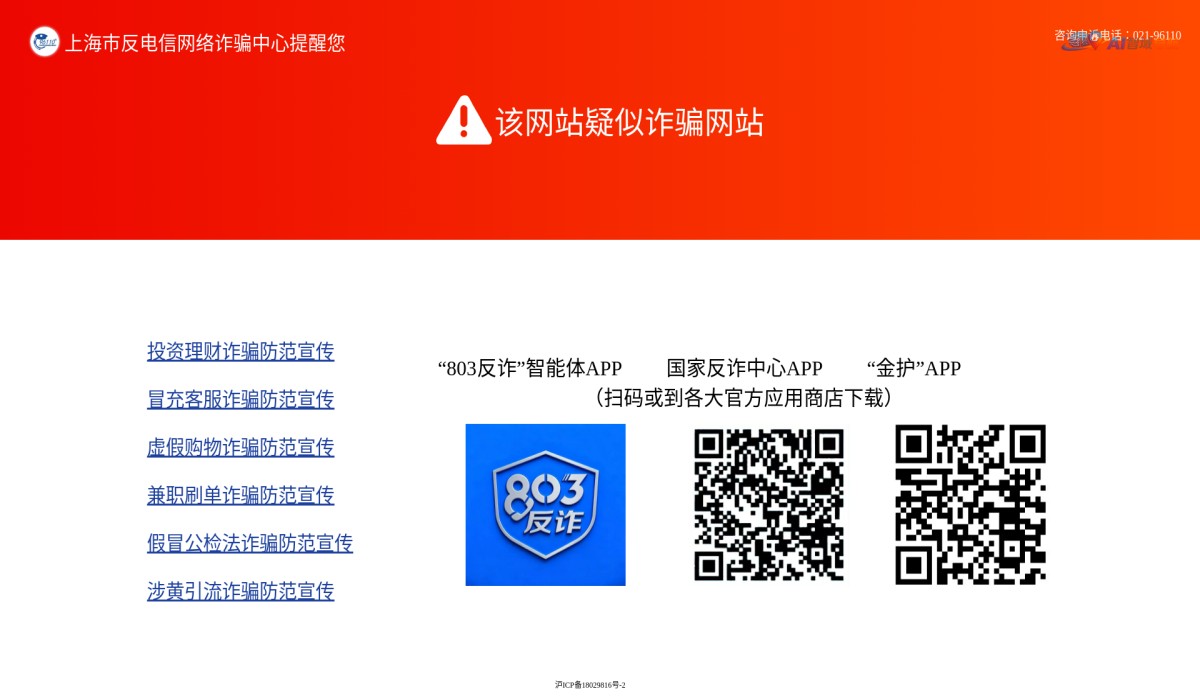 世纪音乐网截图