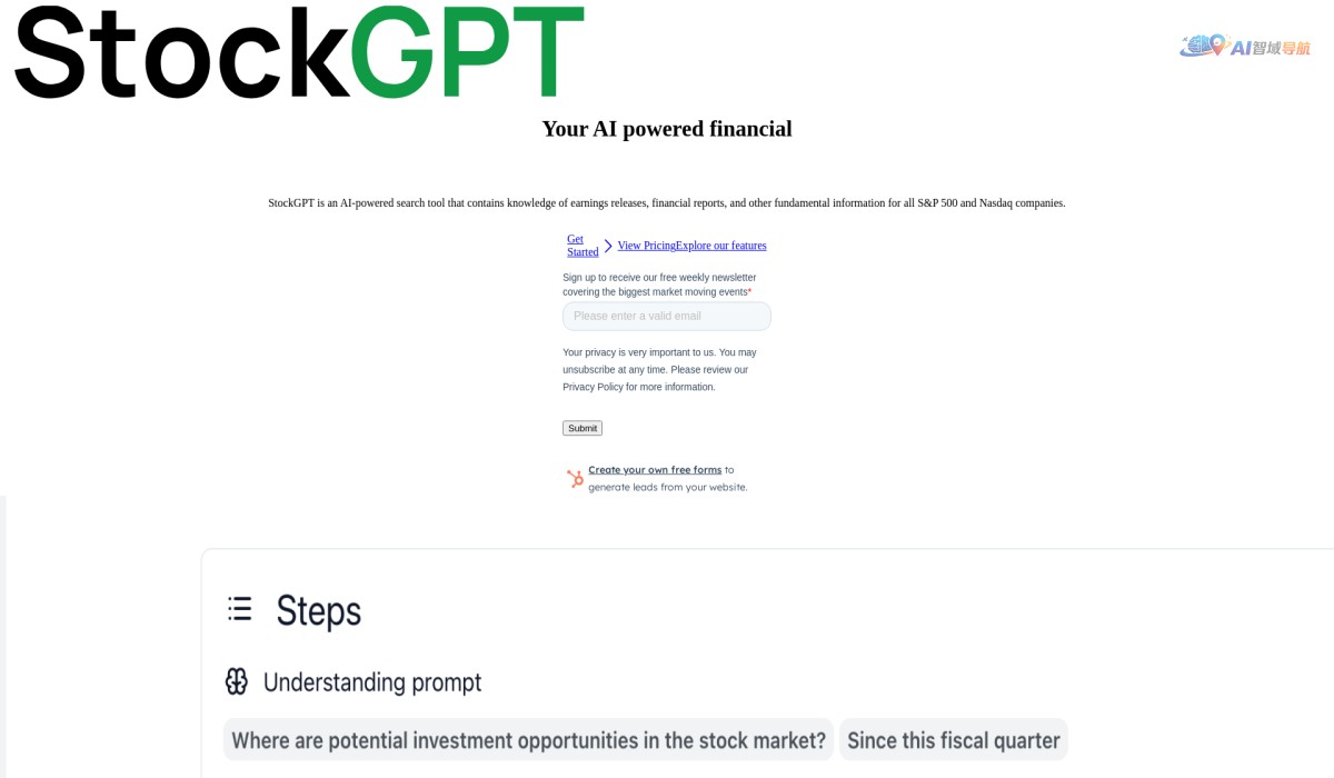 StockGPT截图