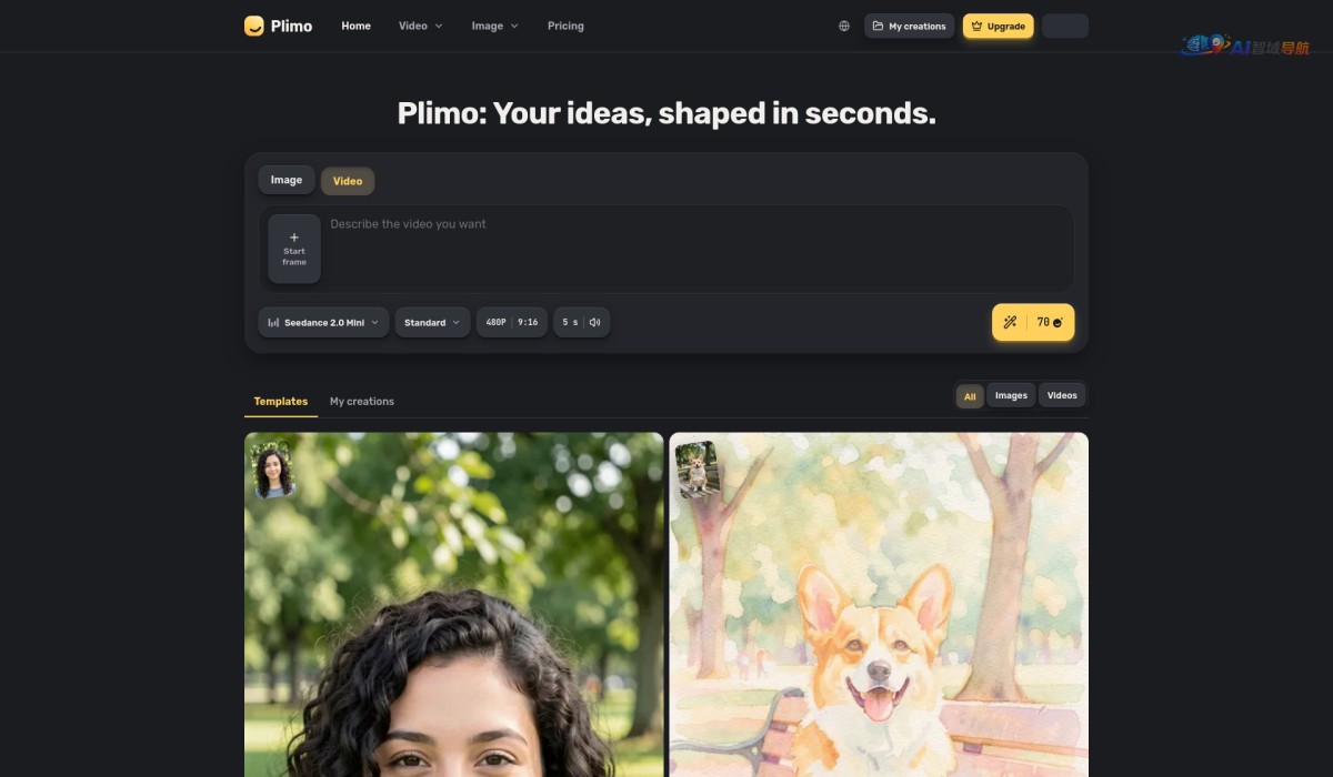 Plimo截图