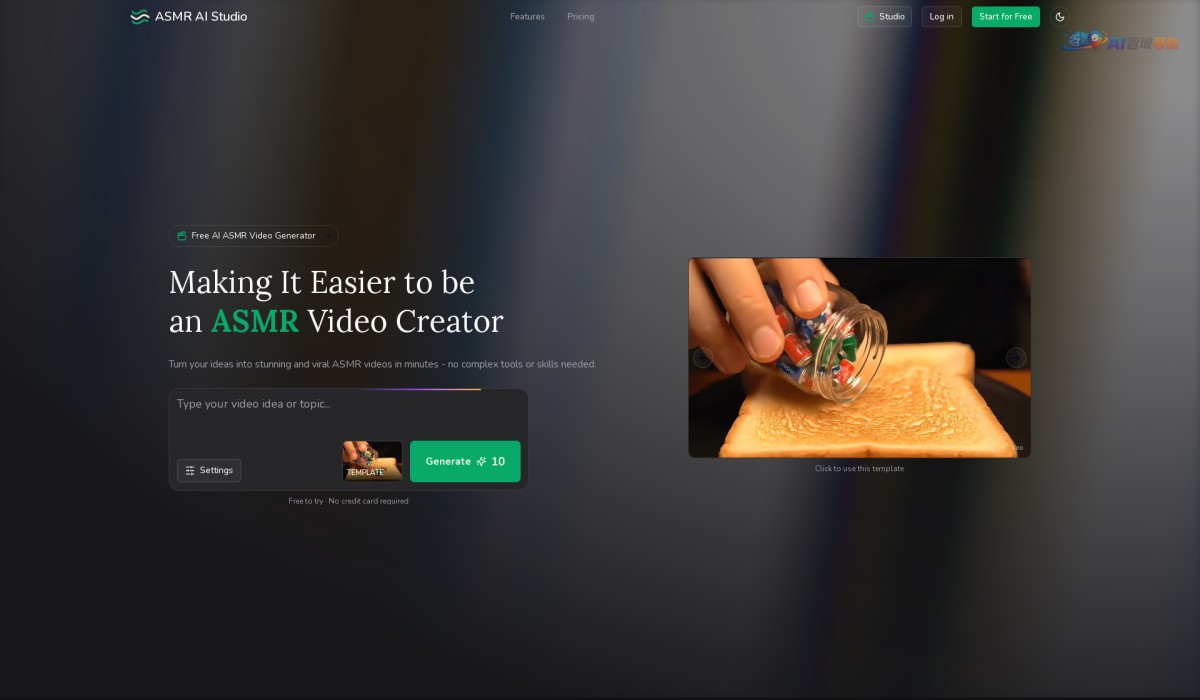 ASMR AI Studio截图