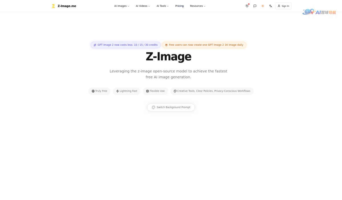 z-image截图