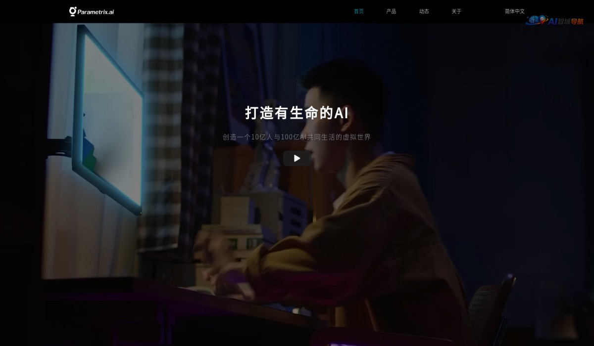 超参数科技截图