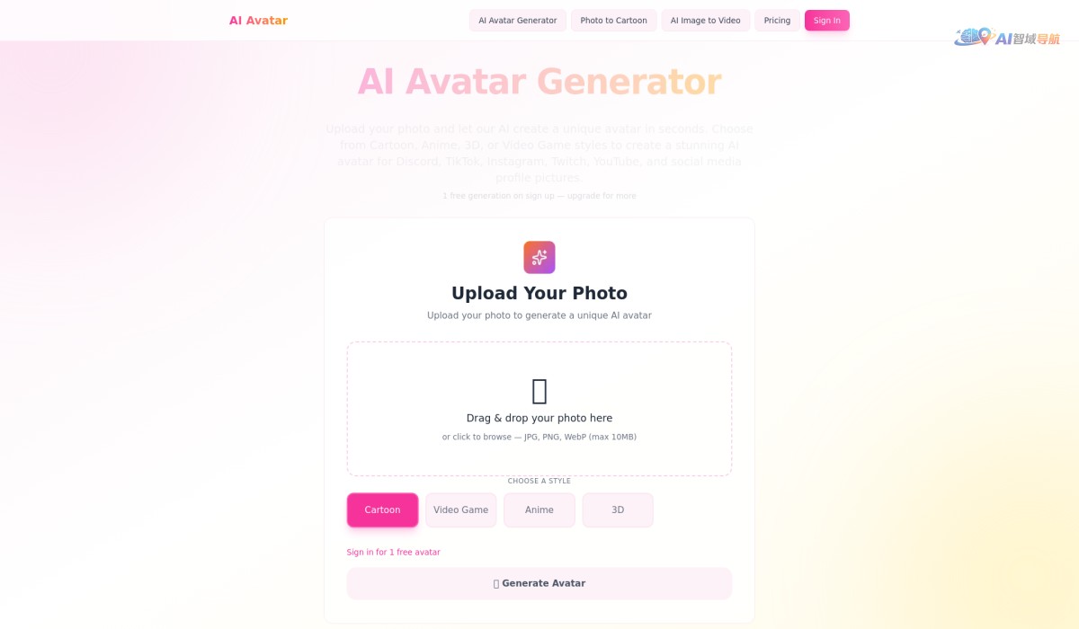AI Avatar Generator截图
