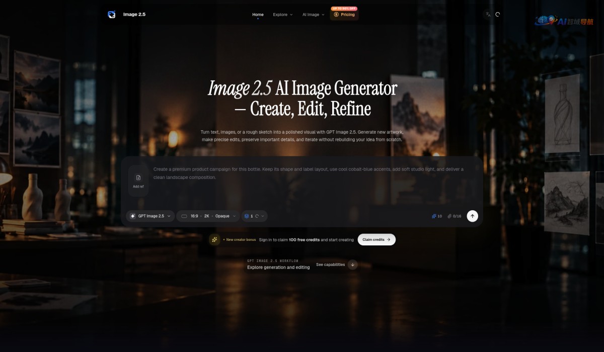 Image 2.5截图