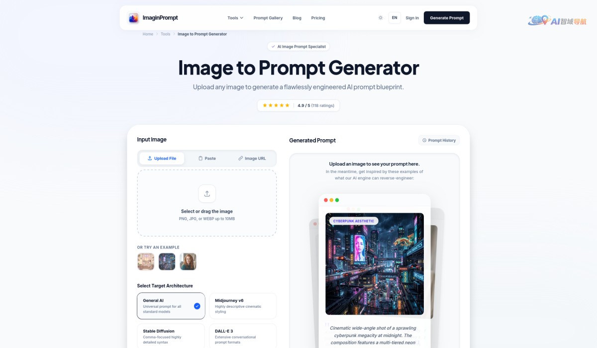 ImaginPrompt: Image to Prompt截图