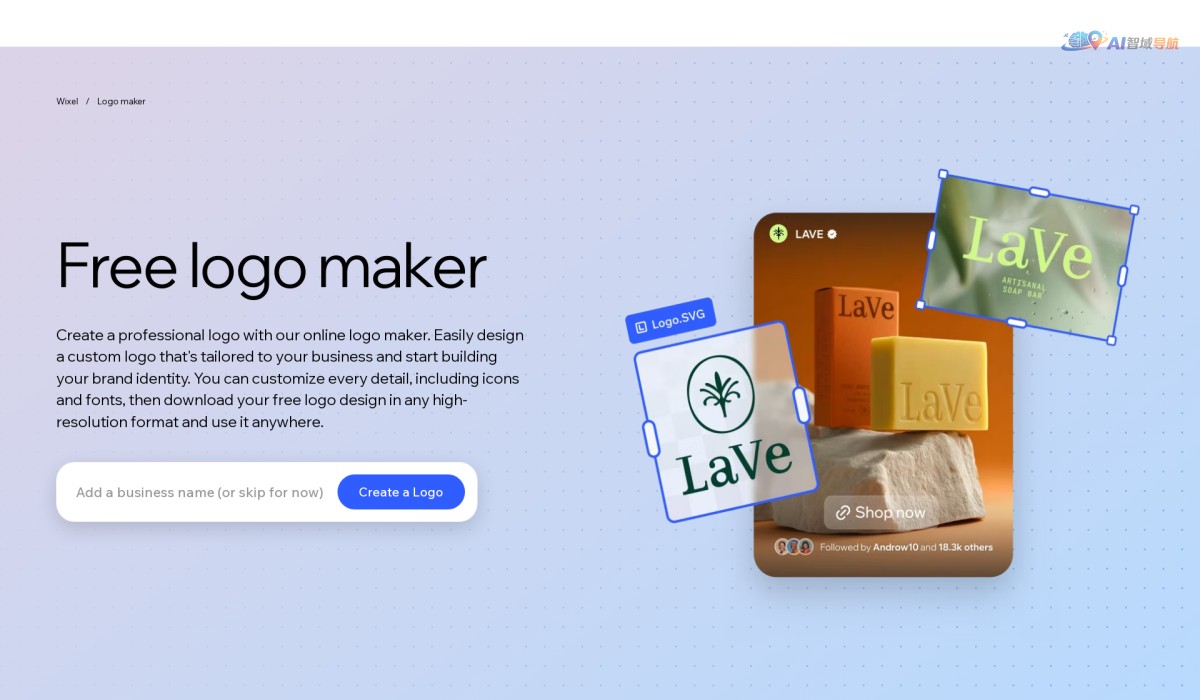 Wix Logo Maker截图