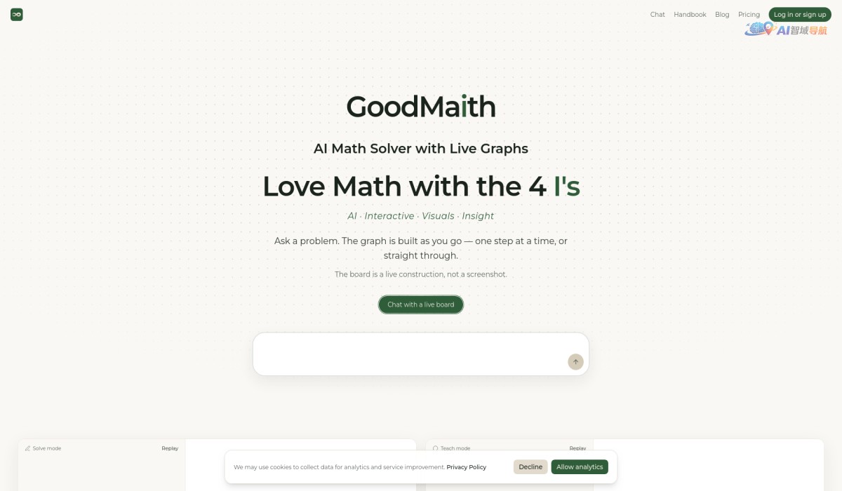 GoodMaith截图