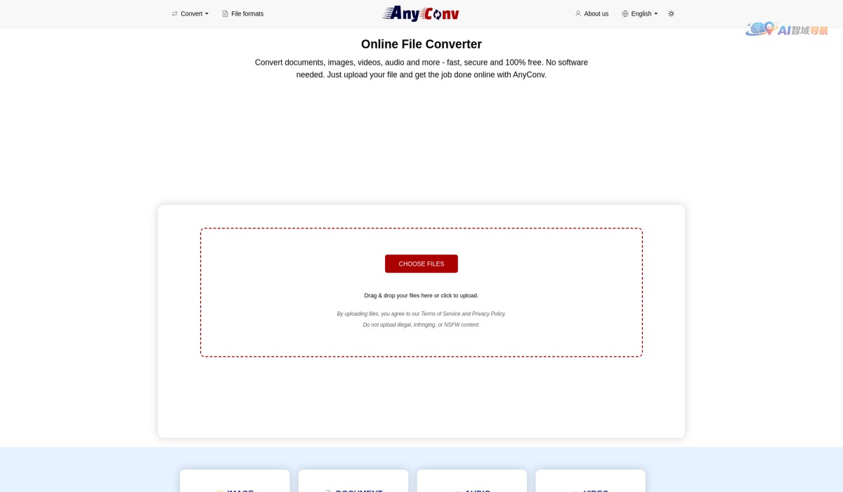 AnyConv 文件转换器截图