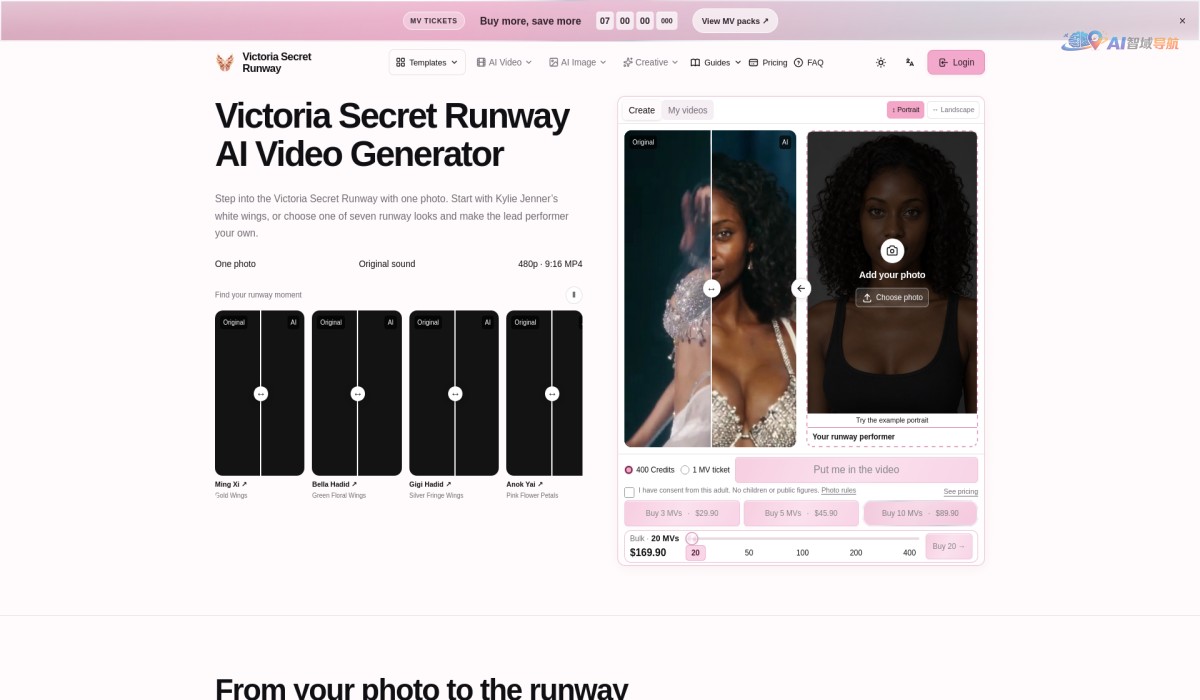 Victoria Secret Runway截图