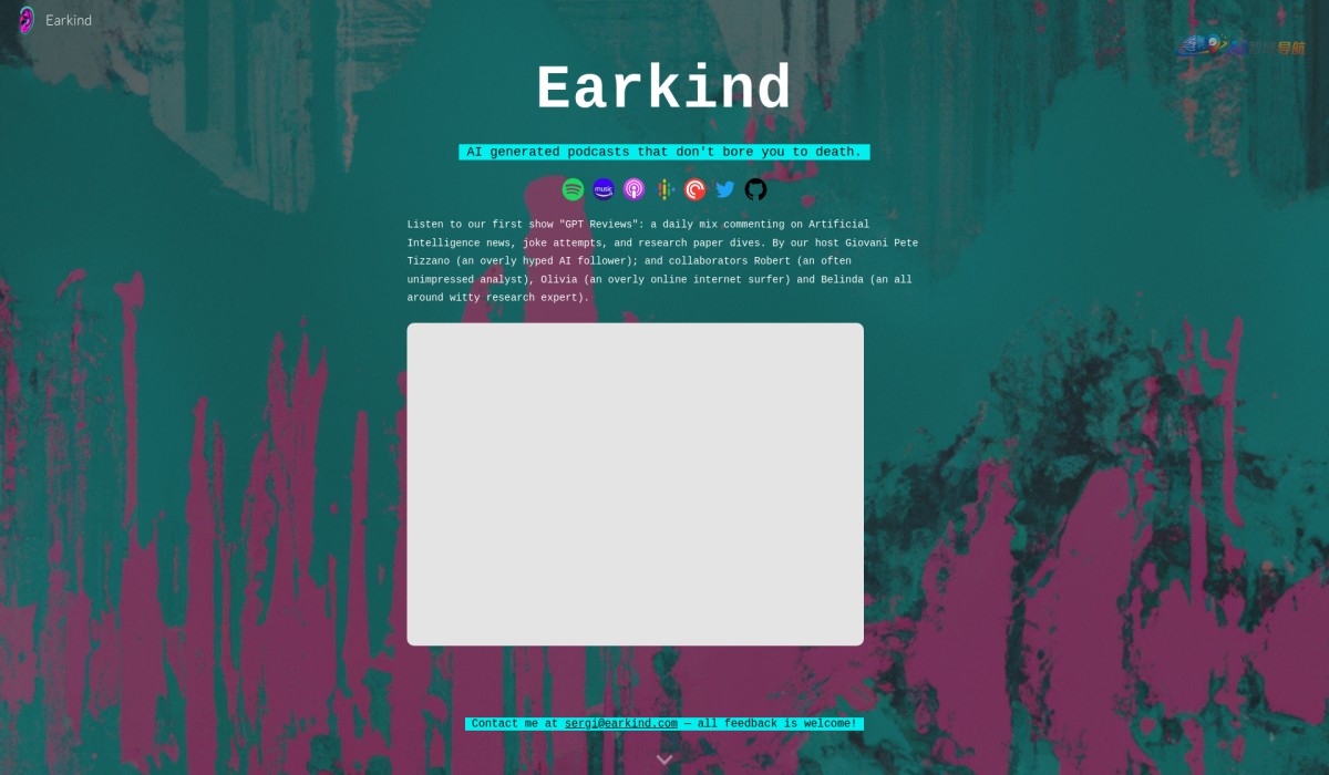 Earkind截图