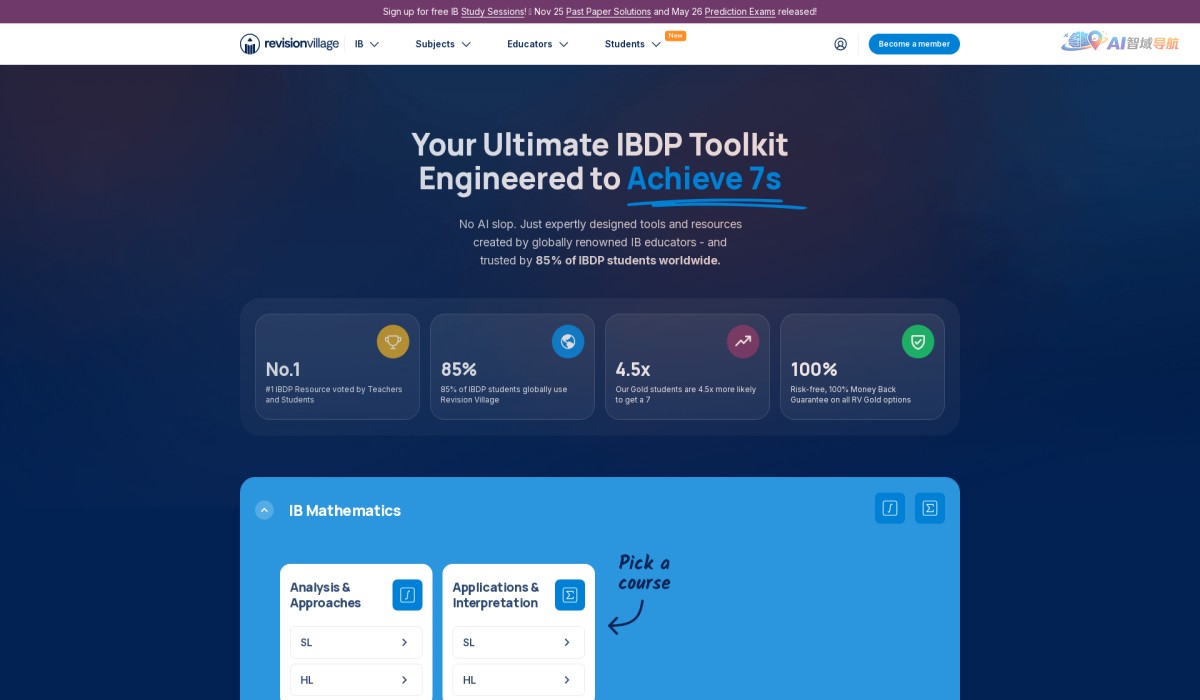 Revision Village截图