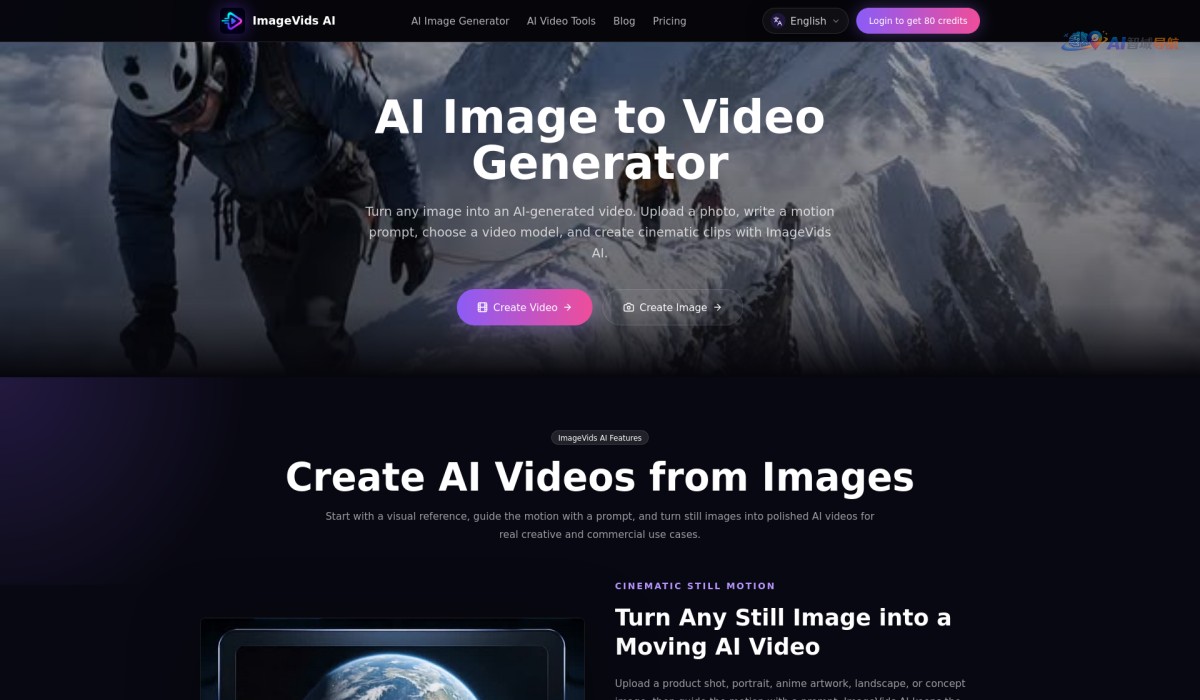 ImageVids AI截图