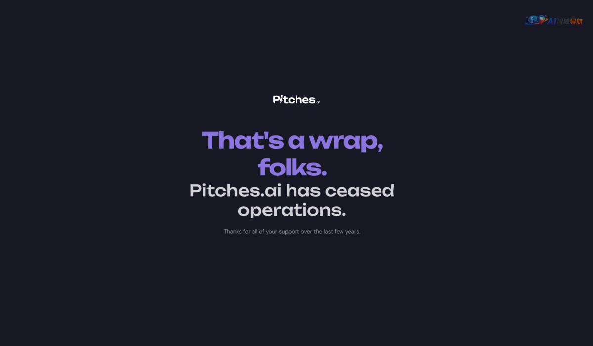 Pitches.ai截图