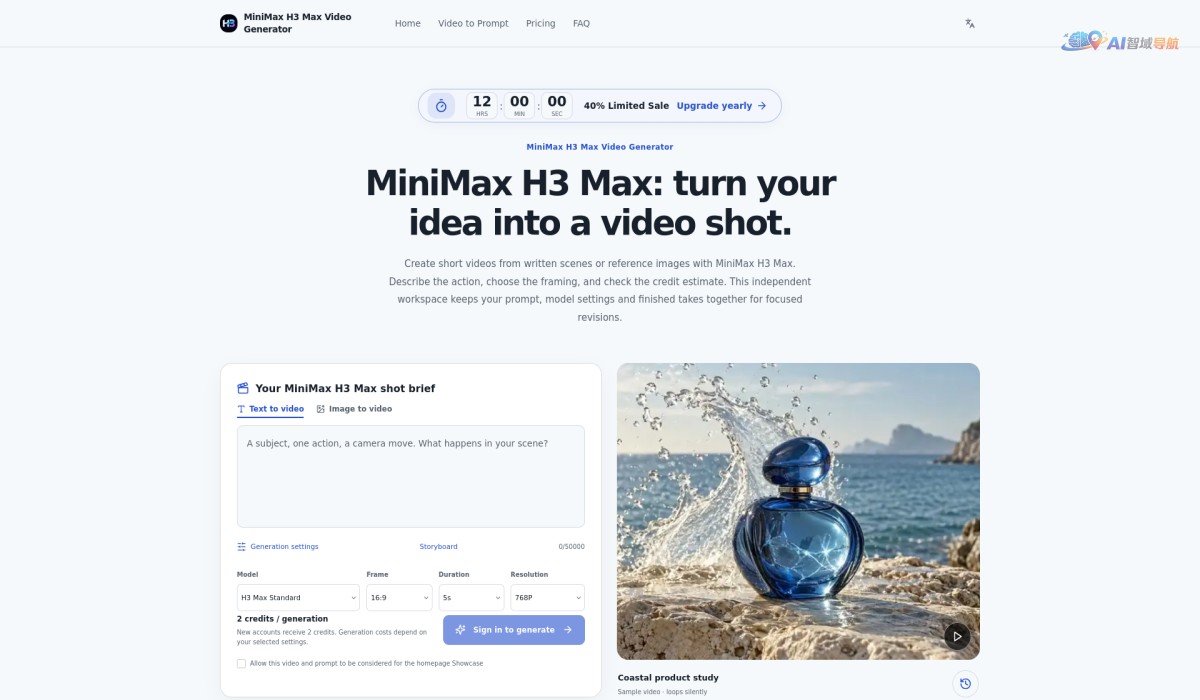 MiniMax H3 Max Video Generator截图