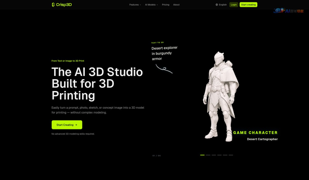 Crisp3D AI截图
