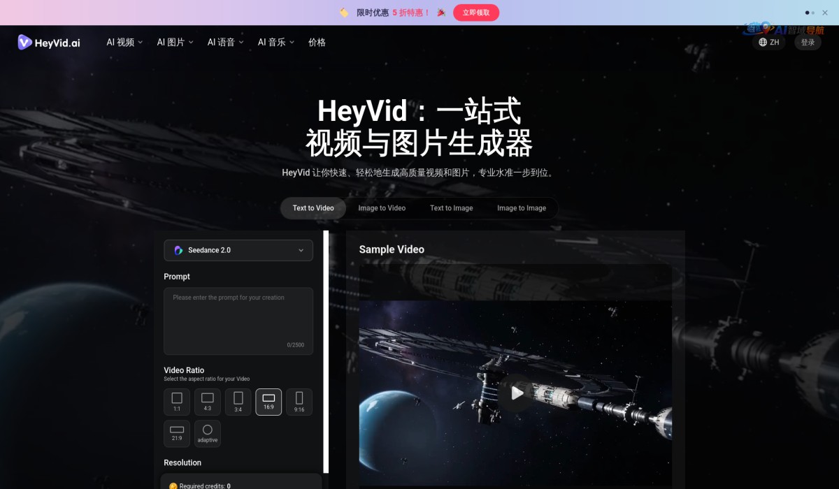 HeyVid截图