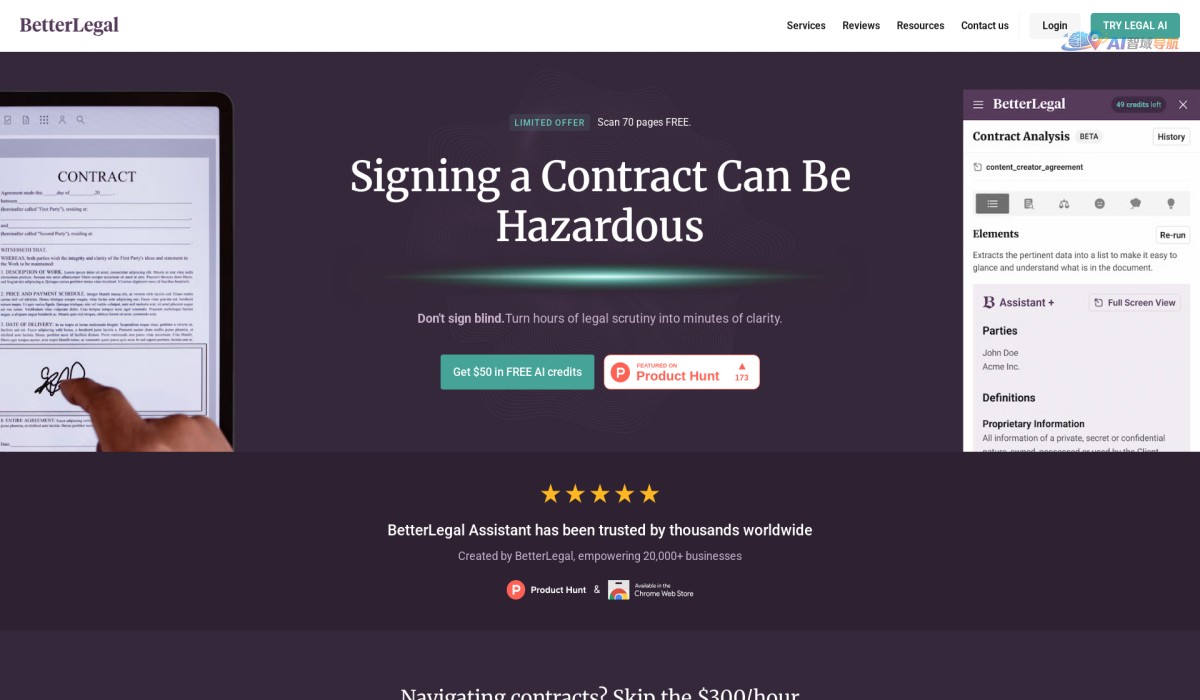 BetterLegal Assistant截图