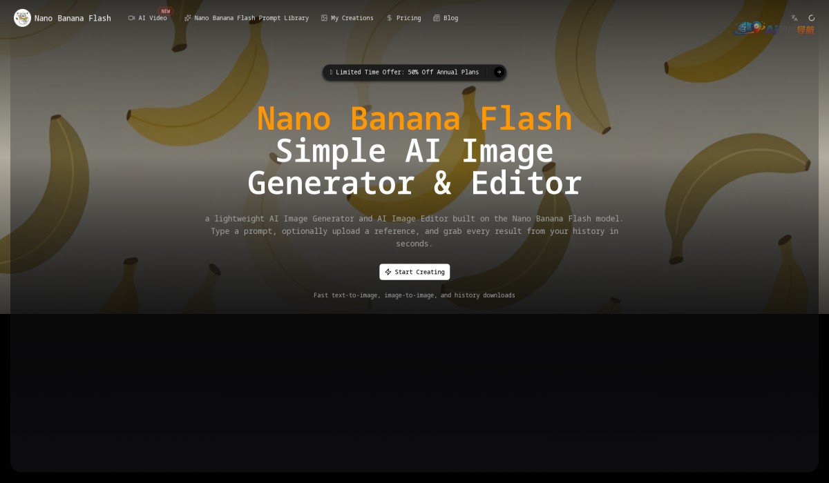 Nano Banana Flash截图