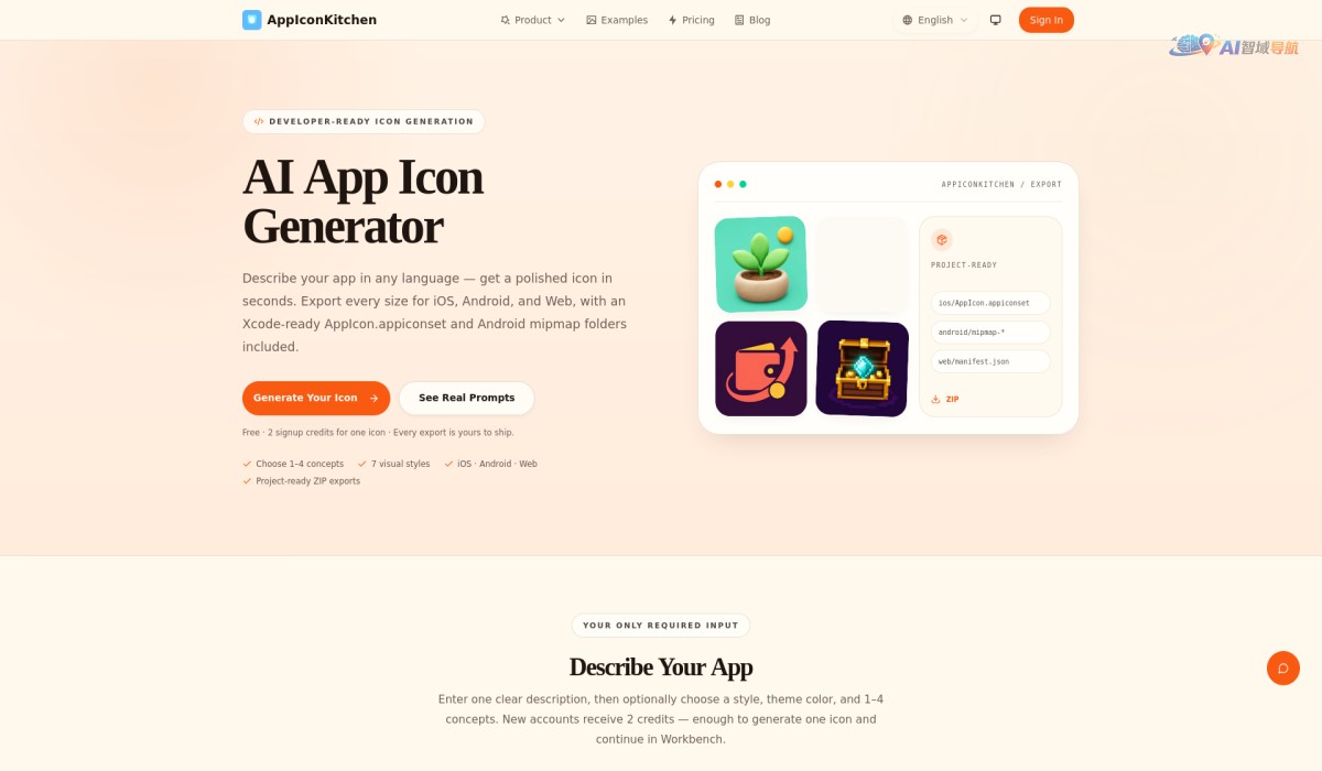 AppIconKitchen截图