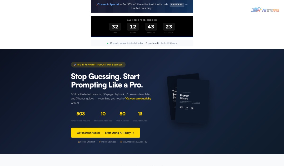 Daily Prompt Kit — AI Business Toolkit截图